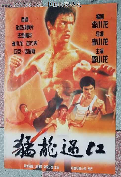 报名函授怎么弄学位证